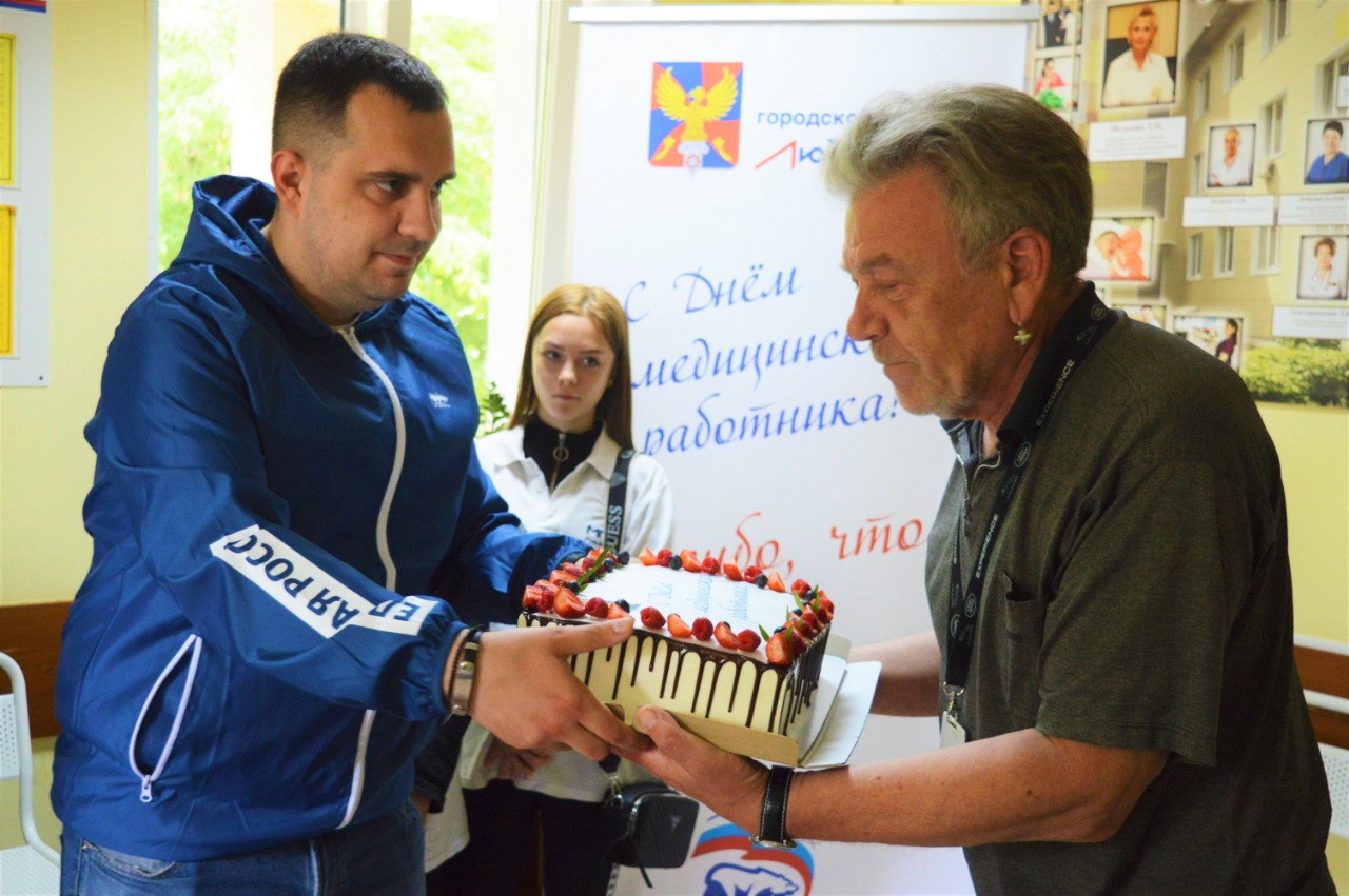 Партийцы поздравили врачей роддома Люберец с Днем медика | 19.06.2022 |  Люберцы - БезФормата